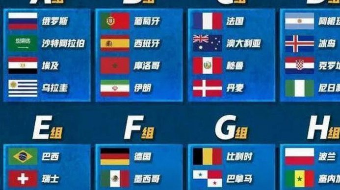 巴西2-1险胜！中东超亿人屏息观看