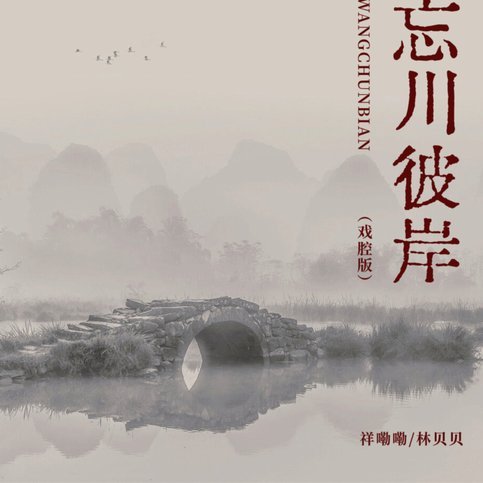 贝林厄姆闪电双响！1分38秒两次破门，堪称“禁区魔术师”
