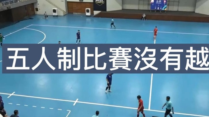超越刻板印象：东亚在高强度运动中的崛起之路