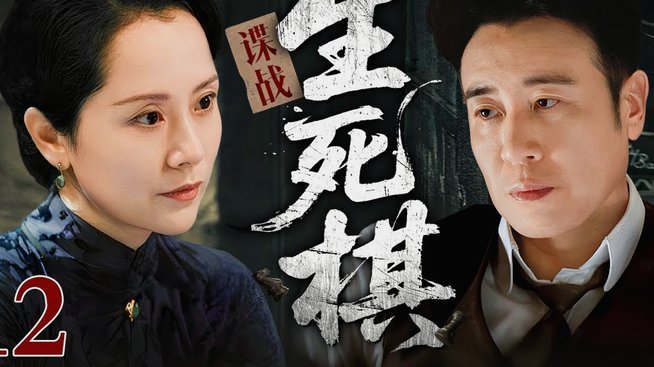 潘朝伟昨天20分钟精彩集锦