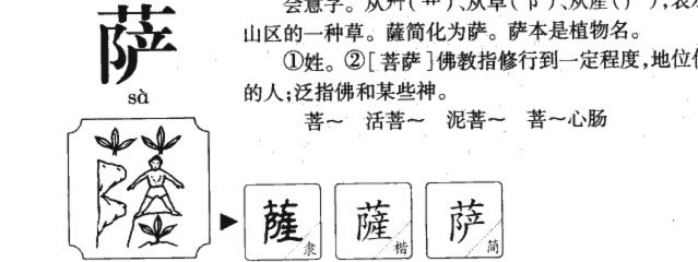 萨卡：厄德高实力强，挪威不首发太疯狂