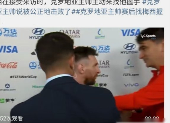 齐达内“另一级别”？事实核查揭秘