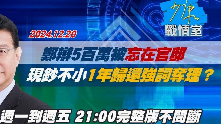 08国少能否入07青？ 淘汰率成焦点