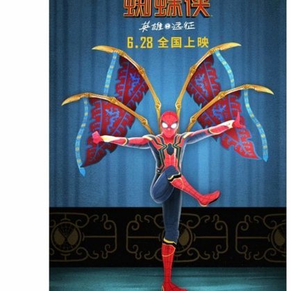 贝林厄姆加冕宙一中；小蜘蛛英雄归来187置顶