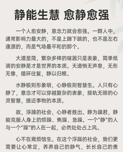 世界杯商业化：不平等加剧？