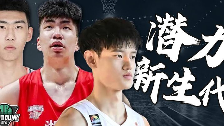 揭秘“足球小将”：孙守东的争议揭露了什么？