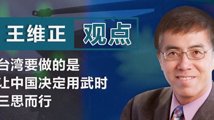 U23亚洲杯：王钰栋留洋之路的关键一役