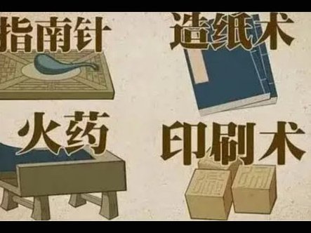能闯入世界杯四强？
