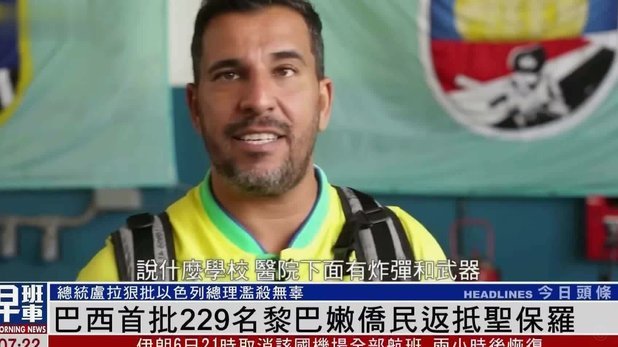 里切利租借回归青岛西海岸