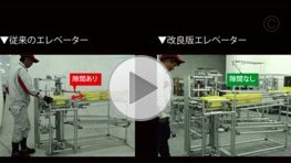 中冠附加赛：重庆两江瀚达、吴川青年等六队晋级总决赛