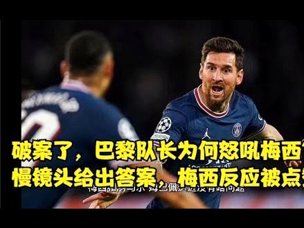 梅西13年获全场最佳215次超总场次一半