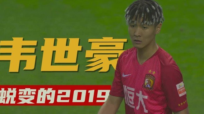 亚马尔：金球奖新势力？