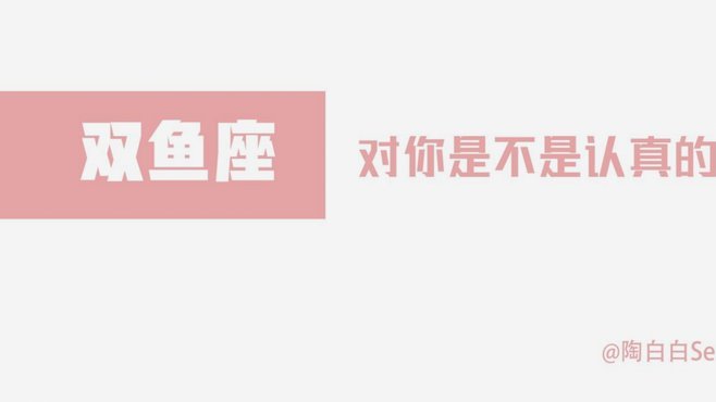 这个白洋淀杯的解说眼瞎了一样