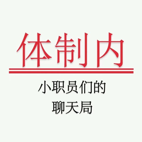 董老群嘲职业青训不敢参赛，孙继海们如何破局？