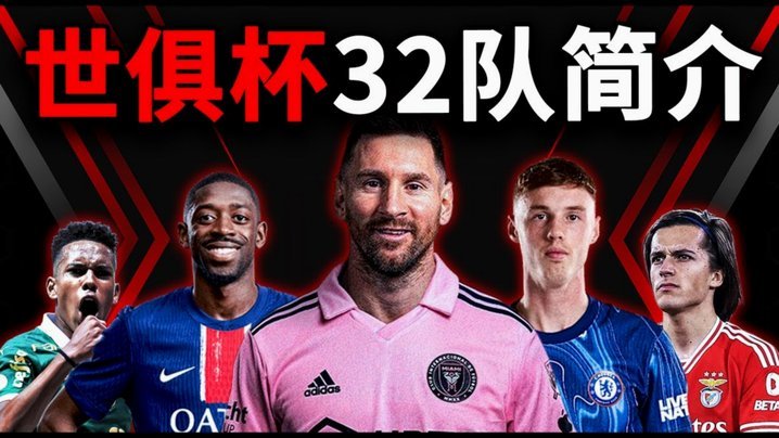 明日之星上海队第五届名单揭晓