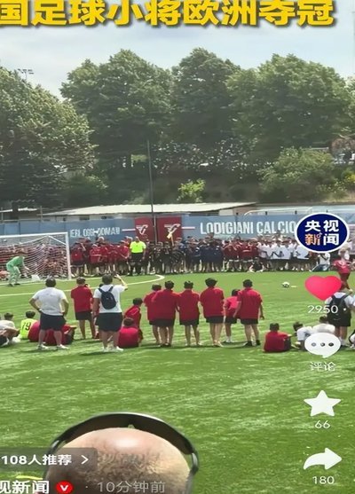 小将蓝队1-5惨败，赛后，青训教父火速找到对方球星“小哈兰德”深入交流
