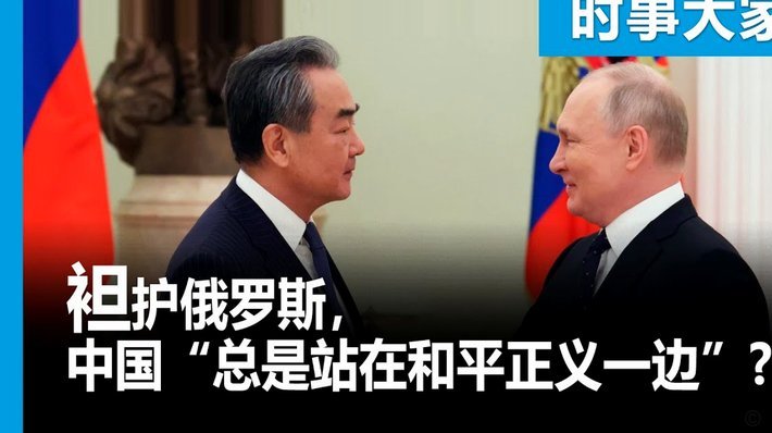 罗斯：国安锋线实力最强，达万令我印象深刻