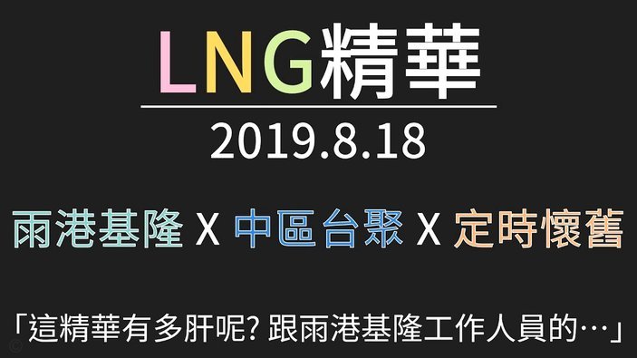 隆戈：费内巴切已告知米兰，将在未来数小时内再报价莱奥4