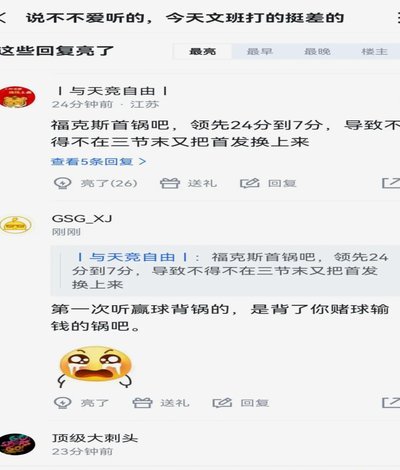 我早说了老二没问题的，下赛季好好踢！！！