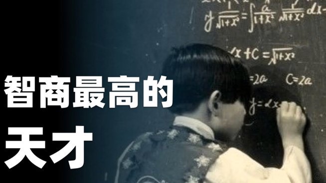 曼联放弃签斯科特因伯恩茅斯要亿英镑