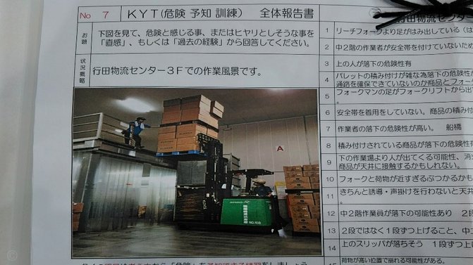 吕梦洋西班牙踢球：真的不如中乙？