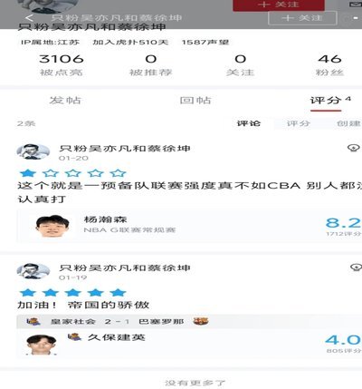怎么感觉现在这些u23u20u19全是cjb