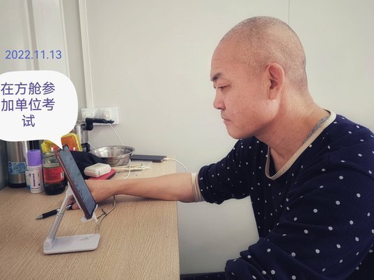 袁博涵替补绝杀！U16中国队逆转塔吉克斯坦
