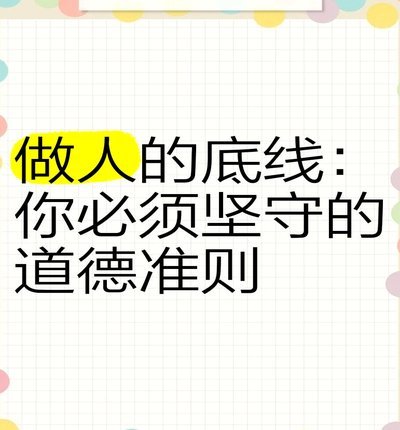 集中网暴邝兆雷，毫无做人的道德底线