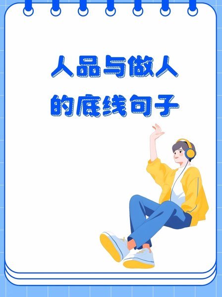 集中网暴邝兆雷，毫无做人的道德底线