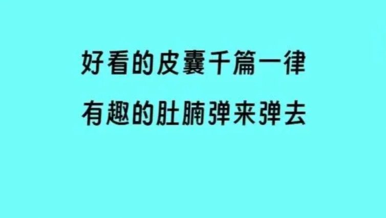 老二中暑呕吐输液，二妈微信对董路说，老二无论如何都要上场，后果我们自负！