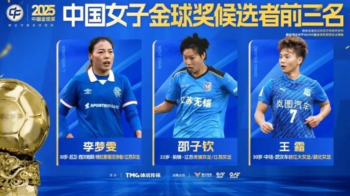 “沙特金球”到手！菲利克斯领取25/26赛季沙特联最佳球员奖