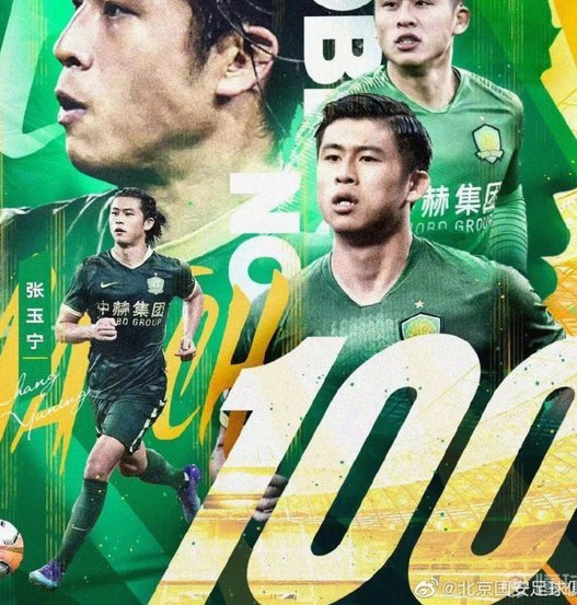 国安3-3玉昆：张玉宁错失良机，这防守真让人头大