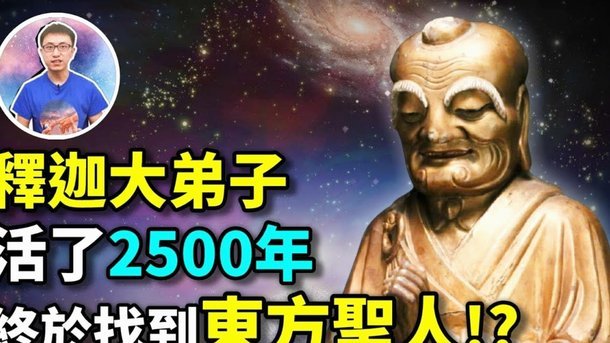 穆里尼奥：维尼修斯不是圣人，但对手过分了