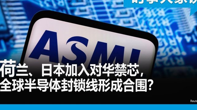 电讯报：纽卡即将签下曼城中场尼科，双方接近达成协议