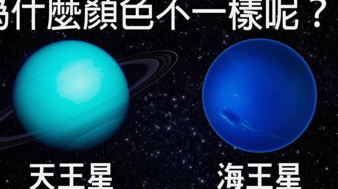 红星2:0领先！万项变阵边锋引关注