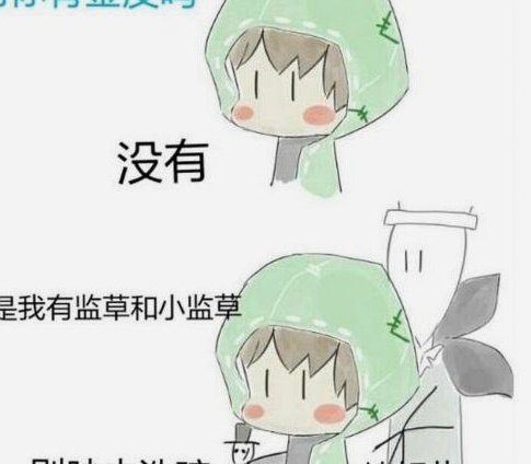 那些粉董先明白一件事，一个人的人品决定他干的事情到底是什么目的。