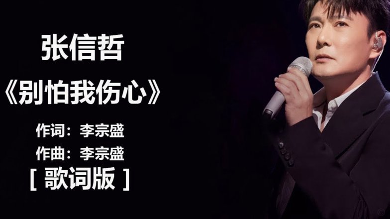 张志雄表现这么好也被刷掉了吗？