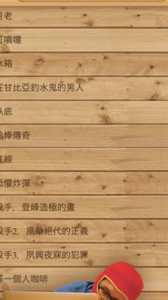官方公布补赛安排：三镇迎战河南与浙江9月激战