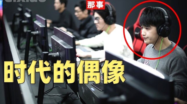 预测下今天的首发阵容、换人情况和比赛结果吧