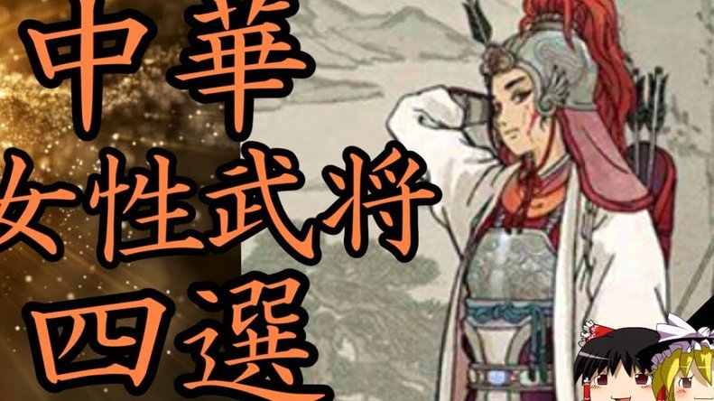 败仗现原形穆帅与姆巴佩同露短板