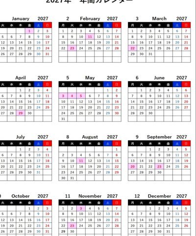 9月19日南平vs三明激战，职工观赛立减优惠