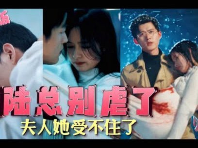 韦世豪妻子遭网暴辱骂，幼女被诅咒引关注