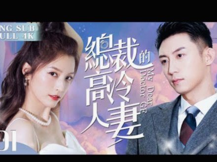 韦世豪晒社媒截图：妻子遭低俗辱骂 孩子被诅咒