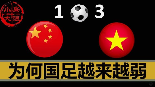 17岁青岛小将王庚睿入选国足，未来可期