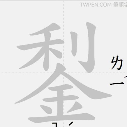 懂老师离开清华附中，赵松源为何没走？