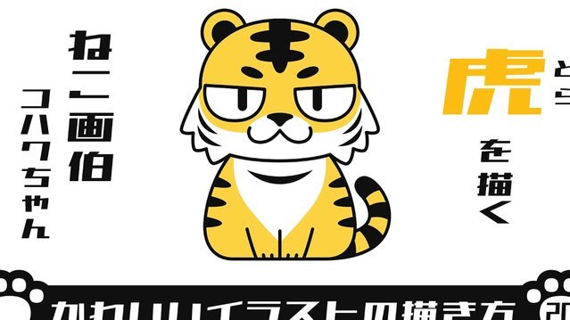 津门虎将士：快马加鞭保级路不能松懈