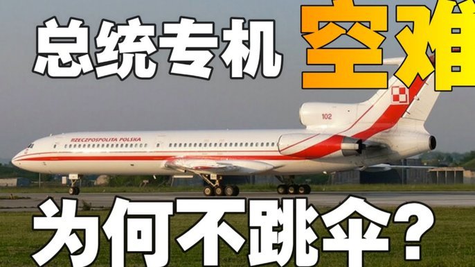 RMC：科纳特预计伤缺8天；约罗因飞机故障反倒赶上法国征召