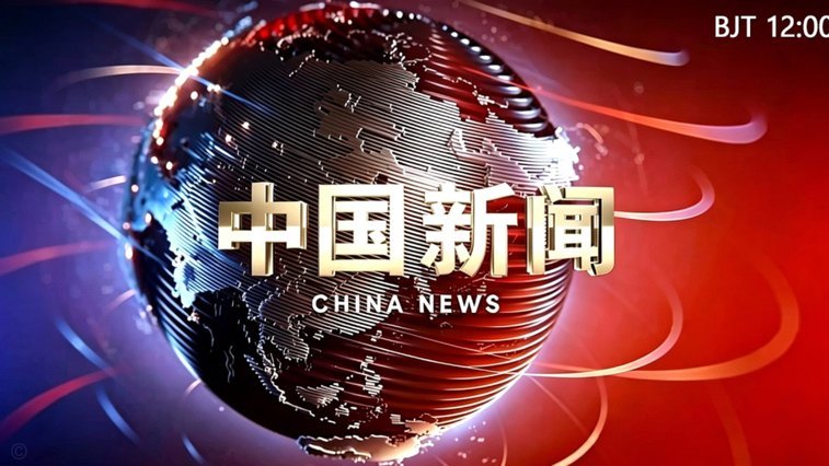 中国女足半场1-1战平乌兹别克斯坦
