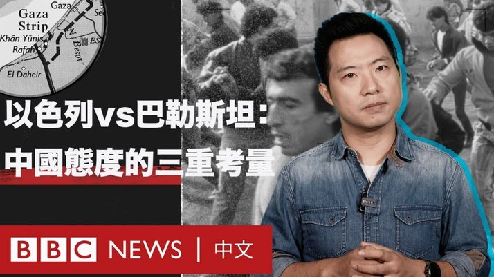 以色列记者指控爱尔兰球员种族歧视，赛事风波再起