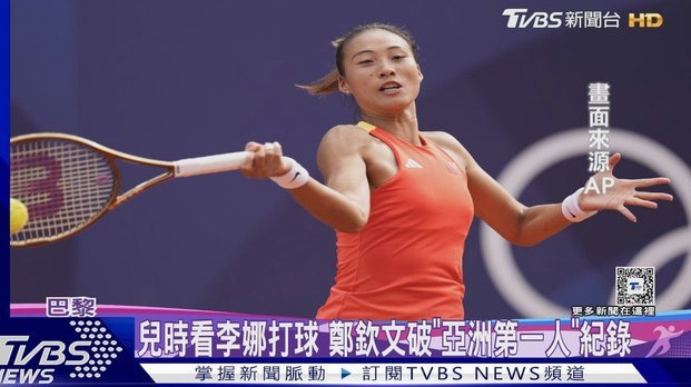 巴黎女球迷：对哈基米沉默